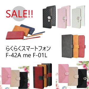 ���[���֑������� ������� �����R�C�� �Z�[�� �݌ɏ��� �炭�炭�X�}�[�g�t�H�� F-42A me F-01L �x���g�t�� ���U�[ �o�C�J���[ ���[�X �蒠�^�P�[�X �J�[�h�|�P�b�g �X�^���h�@�\ �蒠�^ �t