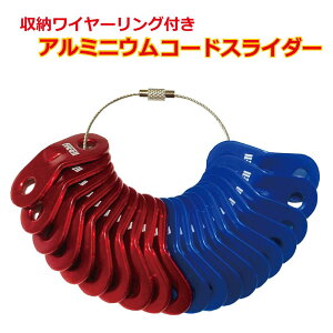 Freell �t���[�� �A���~�j�E�� �R�[�h�X���C�_�[ ���� �e���g�̃��[�v����� ��×�� 20�� �Z�b�g ���[���C���[�����O�t��