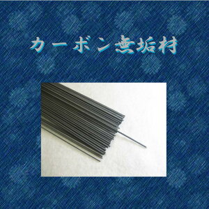 [֑ J[{C 58cm 5{Zbg TCY4 0.6mm 0.8mm 1mm 1.2mm ̑ 쓙