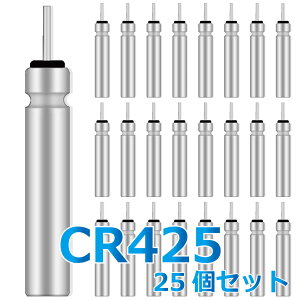 CR425 s^ `Edr 25Zbg dCEL Ɛ惉Cg 惉Cg iCgCgȂǂ BR425 ݊ ނ