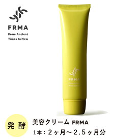 【レビューキャンペーン実施中】FRMA cream of cream 50g クリーム ｜公式 スキンケア オーガニック エイジングケア 保湿 弾力 ハリ くすみ 乾燥肌 敏感肌 ゆらぎ肌 肌荒れ ほうれい線 無添加 低刺激 美肌 導入 紫外線 日本製 発酵化粧品 枯草菌 納豆菌