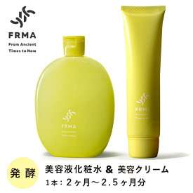 【レビューキャンペーン実施中】FRMA 美容液化粧水 120ml ＆ クリーム 50g セット｜公式 美容液 スキンケア オーガニック エイジングケア 長時間保湿 大容量 乾燥肌 敏感肌 ゆらぎ肌 肌荒れ しみ しわ 美白 子ども 無添加 低刺激 セラミド 30代 40代 50代 日本製 発酵化粧水