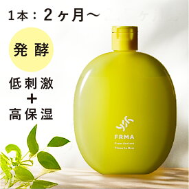 【ヒルナンデスで紹介】FRMA toner of toner 120ml 保湿化粧水 ｜ 発酵化粧水 保湿美容液 美容液 化粧水 敏感肌 乾燥肌 無添加 オーガニック セラミド 保湿 皮膚 顔 しみ しわ シミ シワ たるみ ほうれい線 ハリ しっとり さらさら 低刺激 吹き出物 ニキビ 肌荒れ 脂性肌