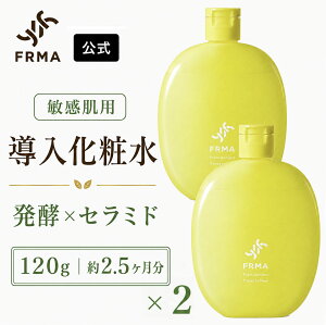 ������2set�sFRMA�����tFRMA toner of toner 120ml �ێ����ϐ� �b ���y���ϐ� �ێ����e�t ���e�t ���ϐ� �q���� ������ ���Y�� �I�[�K�j�b�N �Z���~�h �ێ� �畆 �� ���� ���� �V�~ �V�� ����� �ق���