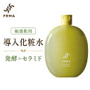 《スーパーセール 10％OFF》FRMA toner of toner 120ml 保湿化粧水 ｜ 発酵化粧水 保湿美容液 美容液 化粧水 敏感肌 乾燥肌 無添加 オーガニック セラミド 保湿 皮膚 顔 しみ しわ シミ シワ たるみ ほうれい線 ハリ しっとり さらさら 低刺激 吹き出物 肌荒れ 脂性肌 肝斑