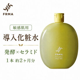 【FRMA 公式店】FRMA toner of toner 120ml 保湿化粧水 ｜ 発酵化粧水 保湿美容液 美容液 化粧水 敏感肌 乾燥肌 無添加 オーガニック セラミド 保湿 皮膚 顔 しみ しわ シミ シワ たるみ ほうれい線 ハリ しっとり 日焼け 日焼け後 低刺激 吹き出物 肌荒れ 脂性肌 肝斑