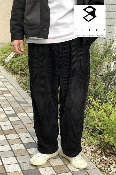 楽天市場 Setto コーデュロイパンツ Une Pants ブラック アイボリー ブラウン グリーン ワイドパンツ コーデュロイ ボトム 冬素材 パンツ ゆったり Black Ivory Brown Green メンズ レディース ユニセックス 岡山 メイドインジャパン セレクトショップｆｒｎｃ
