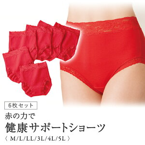 y1114-16聚|Cg5{zy6ZbgzԂ̗͂ŌNT|[gV[c6g M L LL 3L 4L 5L XL N V[c  6Zbg l  傫TCY  ȍ ^C Ԃpc 