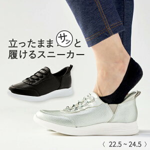 ܂܃TbƗXj[J[ 22.5`24.5cm / C Xj[J[ V[Y l t@bV fB[X i 30 40 50 60 70 