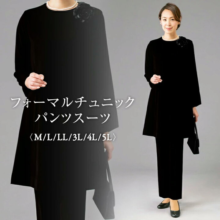 楽天市場】【10月4日-9日限定☆ポイント5倍】【上下セット】洗える  