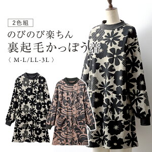 y1114-16聚|Cg5{ẑт̂ъy񗠋Nтۂ2Fg M L LL 3L / gbvX B Gv Ǝ  `jbN JWA l t@bV fB[X 30 40 50 60