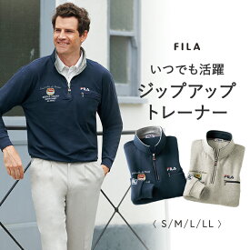 FILA)いつでも活躍ジップアップトレーナー S M L LL / トレーナー トップス カジュアル 大人 ファッション メンズ 紳士 春 夏