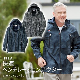 FILA)ベンチレーションアウター M L LL 3L / アウター カジュアル 大人 ファッション メンズ 紳士