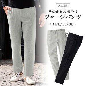 y1120-27聚|Cg5{z ̂܂܂o|W[Wpc2{g M L LL 3L / pc {gX Zbg JWA l t@bV Y am t 