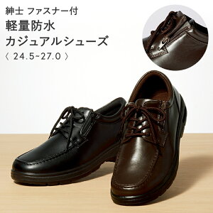 amt@Xi[tyʖhJWAV[Y 24.5`27.0cm / C V[Y l t@bV Y am t  H ~ h y