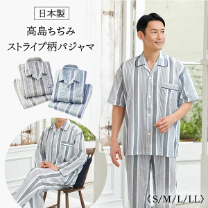 y1120-27聚|Cg5{z {  i pW} ㉺Zbg   XgCv S M L LL XL 傫TCY [EGA z[EGA W[W gbvX pc {