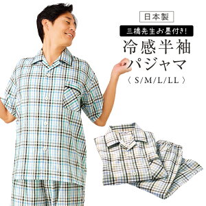 y1120-27聚|Cg5{z { ⊴  pW} ㉺Zbg S M L LL XL 傫TCY [EGA z[EGA W[W pW} gbvX pc {gX JWA am 