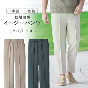 {̐ڐG⊴C[W[pc2Fg M L LL 3L / {gX Y{ pc JWA l t@bV Y am t 