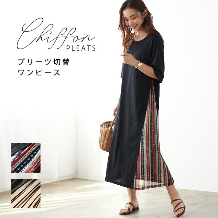 楽天市場】プリーツ切替ワンピ M L/ ミセス 大人 ファッション  