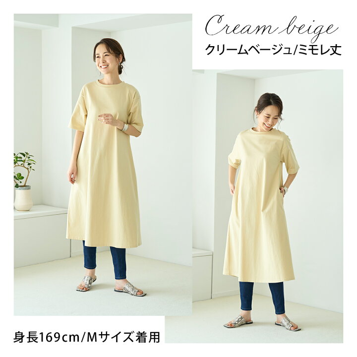 楽天市場】【大人気商品！】綿100％ ワンピース カットソー カジュアル 