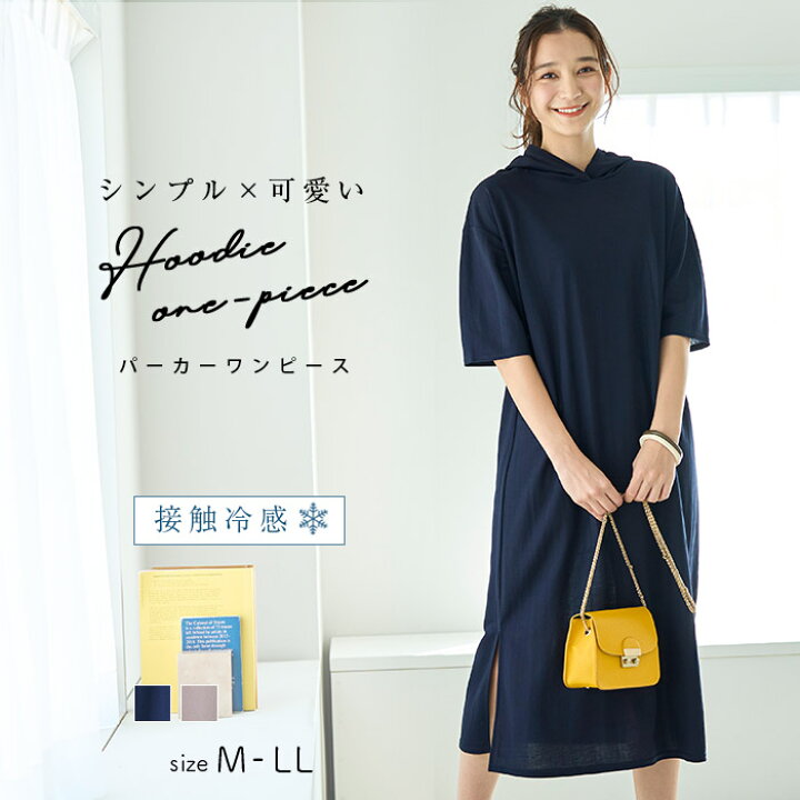 楽天市場】【11月21日-27日限定☆ポイント5倍】＜ひんやり＞ワンピース 
