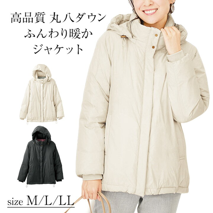 楽天市場】高品質「丸八ダウン」ふんわり暖かジャケット M L LL  