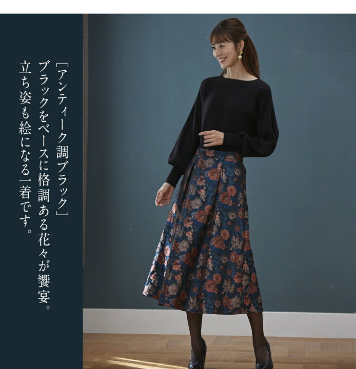 楽天市場】ゴブラン柄 フレアスカート スカート M L LL レディース 春 