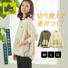 アウトドア トップス ナイロン ロゴスパーク 〈LOGOS Park〉 切替プルオーバー M L LL/トップス M L LL 春 夏 秋 ミセス オフィスカジュアル 大人かわいい おしゃれ アウトドア アウトドアウェア 大きいサイズ