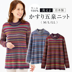 �y12��19��-26�����聚�|�C���g5�{�z���{���􂦂�E�[��100���̂�����ܐ�j�b�g M L LL / �j�b�g �g�b�v�X �J�W���A�� ��l �t�@�b�V���� ���f�B�[�X ��i 30�� 40�� 50�� 60�� 70�� ����