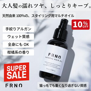yX[p[SALE10%OFFz FRNO itmj i` wAIC 100ml X^COIC Gꔯ kn 􂢗Ȃg[gg AEgoXg[gg _[W pT ˂ 