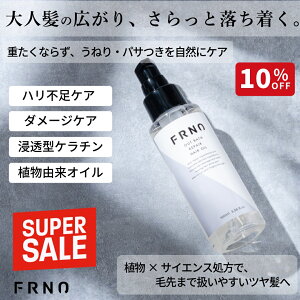 yX[p[SALE10%OFFz FRNO itmj AEgoX yA wAIC 100ml 􂢗Ȃg[gg AEgoXg[gg _[W pT ˂  L ܂Ƃ܂ nE