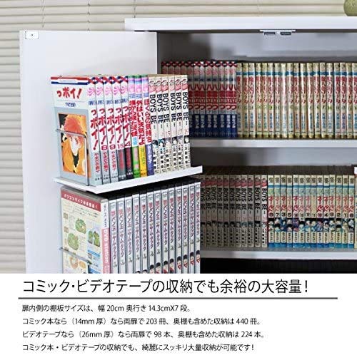お買得 DVDラック CD コミック本棚ストッカー収納庫 日本製 