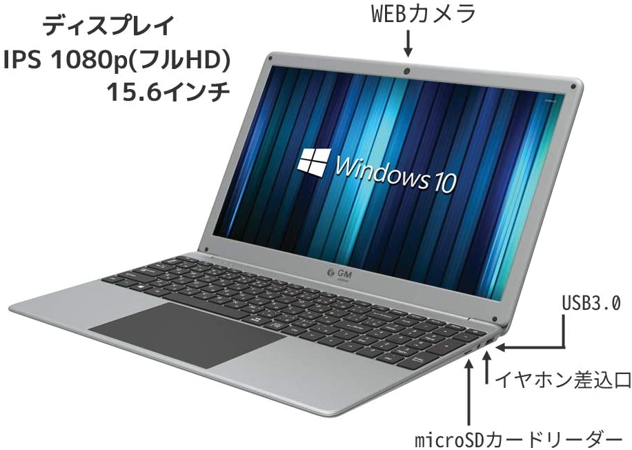 PC/タブレット ノートPC 楽天市場】GM-JAPAN 薄型ノートパソコン GLM-15-256-P 15.6インチ 送料 