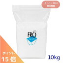FROバスソルト エプソムソルト 無香料 10kg