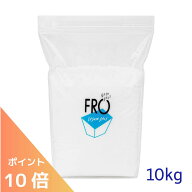 【ポイント10倍】FROバスソルト エプソムソルト 無香料 10kg