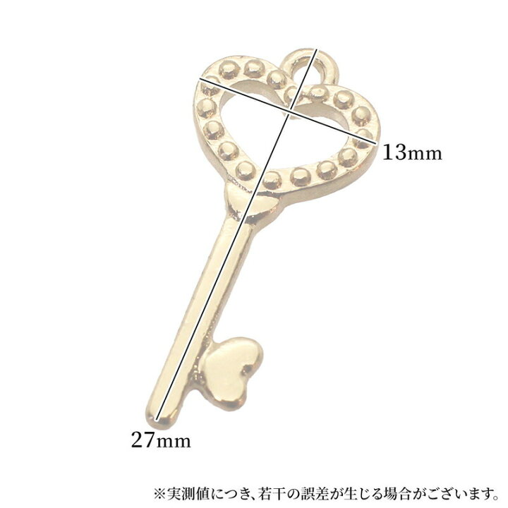 楽天市場】チャーム キーホルダー ペンダントトップ ハート 鍵 キー 2 