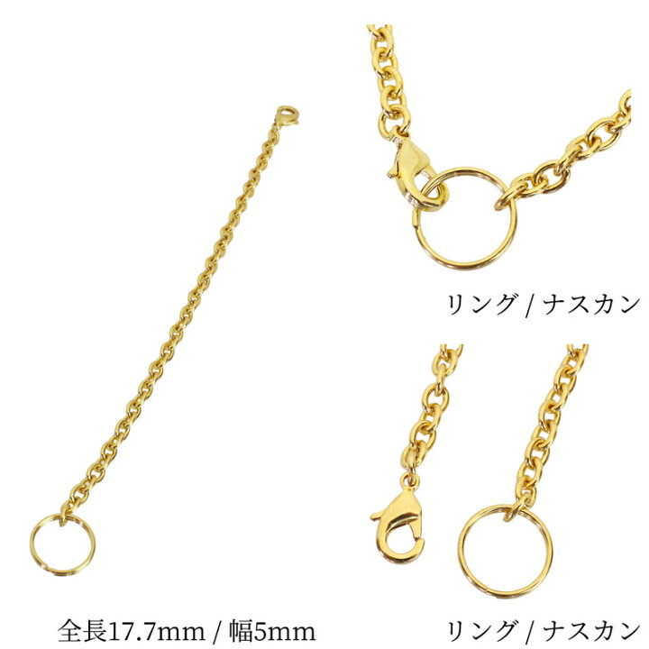 当店一番人気】 バッグチェーン 軽い アルミ製 キーホルダー金具 アクセサリー資材 太いチェーン 1個 ebrarmedya.com 当店一番人気】 バッグチェーン 軽い アルミ製 キーホルダー金具 アクセサリー資材 太いチェーン 1個 ebrarmedya.com