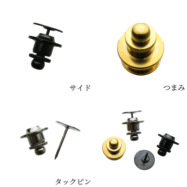 楽天市場】タックピン ピンバッジ ピンズ タイタック ラベルピン 1個 内径10mm アクセサリー パーツ オリジナル ハンドメイド 材料 金具  板付き 装飾 ビジネス スーツ 問屋 卸売り : フロコン