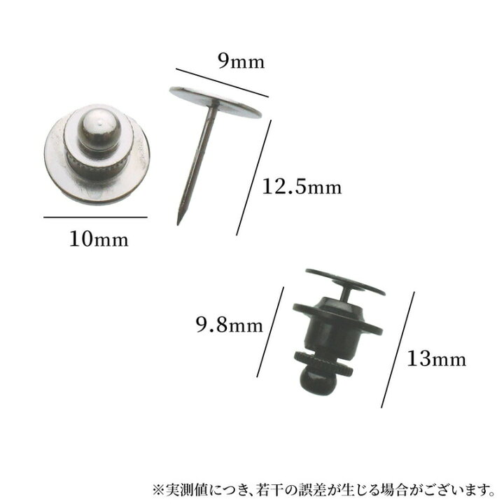 楽天市場】タックピン ピンバッジ ピンズ タイタック ラベルピン 1個 内径10mm アクセサリー パーツ オリジナル ハンドメイド 材料 金具  板付き 装飾 ビジネス スーツ 問屋 卸売り : フロコン