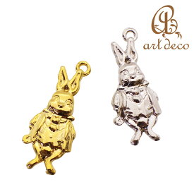 チャーム キーホルダー ペンダントトップ うさぎ アニマル 動物 2個/10個 26mm×11mm アクセサリーパーツ ハンドメイド オリジナル
