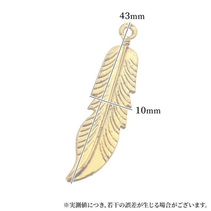 楽天市場】チャーム キーホルダー ペンダントトップ 羽根 羽 フェザー 