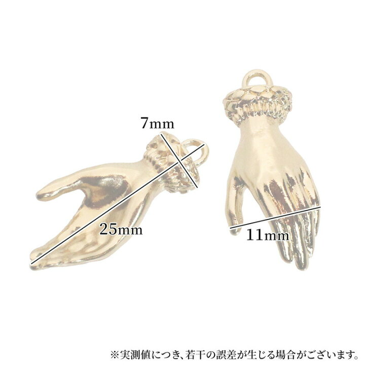 楽天市場】チャーム キーホルダー ペンダントトップ 手 ハンド 1ペア  
