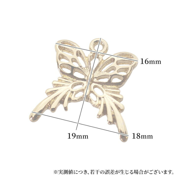 楽天市場】チャーム キーホルダー ペンダントトップ 蝶 蝶々 2個/10個 