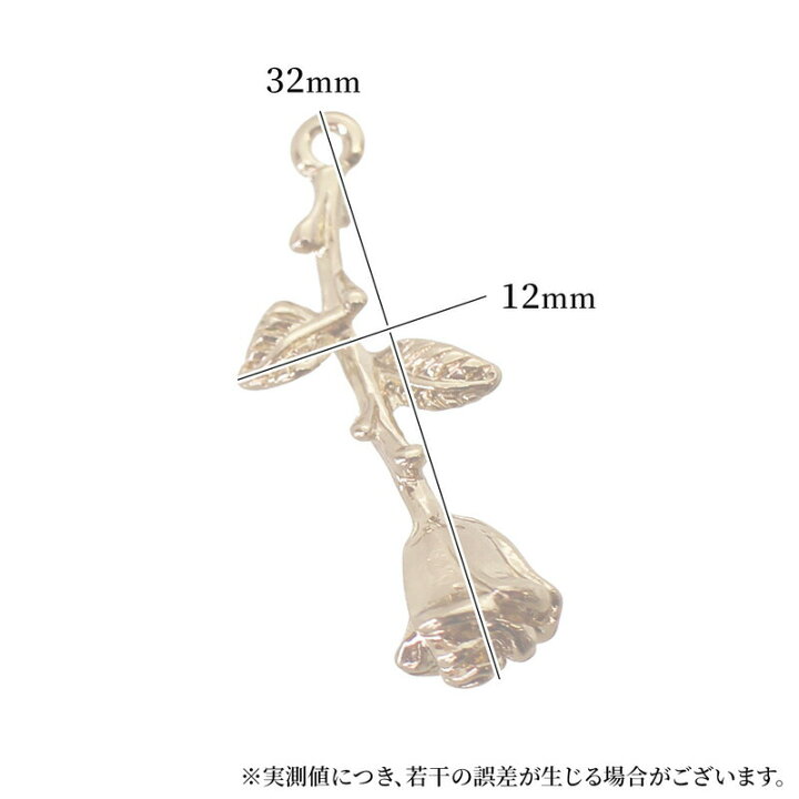 楽天市場】チャーム キーホルダー ペンダントトップ 花 バラ 薔薇 立体 