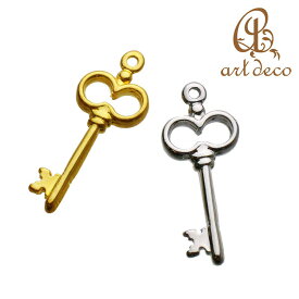 チャーム 鍵 カギ キーホルダー ペンダントトップ 2個/10個 30mm×12mm アクセサリーパーツ ハンドメイド オリジナル レジン