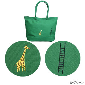 obO g[g PASTRAL pXg Y fB[X WWWBAG #wb721003 t  H ~ Li O[ o[KfB O[ u[ lCr[ yz