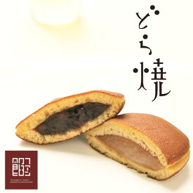 食品 グルメ スイーツ 和菓子 薄墨羊羹 うすずみようかん どら焼き セット (小豆/白あん) ギフト 贈り物 プレゼント