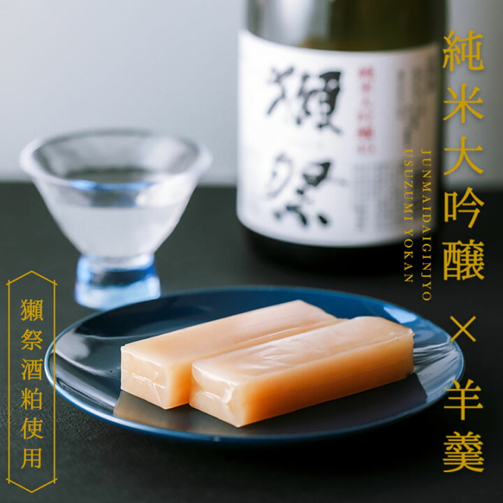 351円 最大41%OFFクーポン ようかん 羊羹 和菓子 お菓子 薄墨羊羹 ウスズミ キューブ 351円 最大41%OFFクーポン ようかん 羊羹 和菓子 お菓子 薄墨羊羹 ウスズミ キューブ