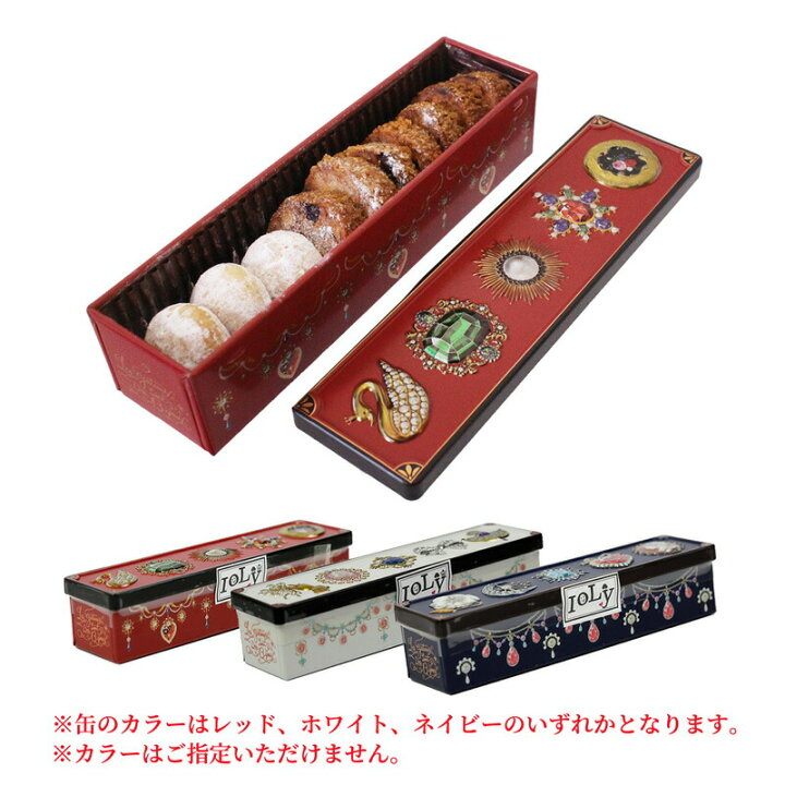 楽天市場 クッキー サブレ 洋菓子 お菓子 チョコチップ ブールドネージュ 2種 詰め合わせ 食品 フロコン