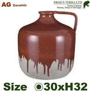 ティラン ジャグ ブラウン 32(直径30cm×H32cm)(底穴なし) 鉢 ディスプレイ オフィス おしゃれ